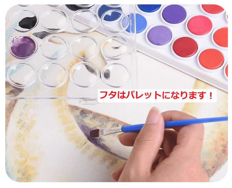 Paypayフリマ 水彩絵の具 固形水彩 48色セット 筆付き 固形絵の具 ウォーターカラー