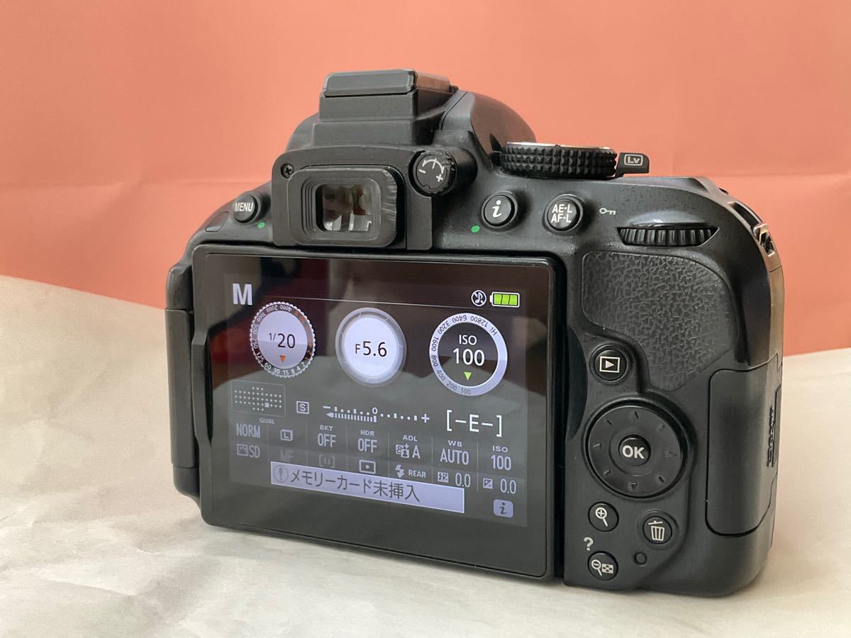 Nikon D5300 一眼レフ | ボディ、レンズ、バッテリーと充電器セット