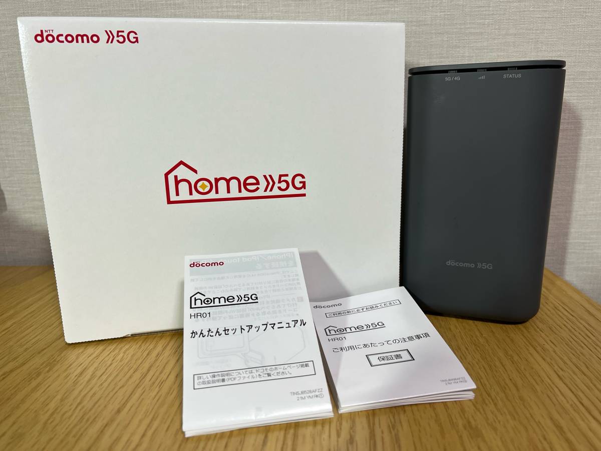 docomo home 5G HR01 ホームルーター wi-fi 無線ルーター ドコモ ic.sch.id