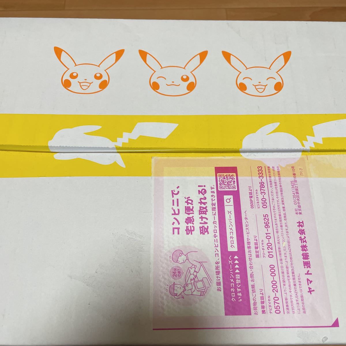 ポケモン『 25thANNIVERSARY GOLDEN BOX』※新品未開封品 - www.yukimotor.com.tr