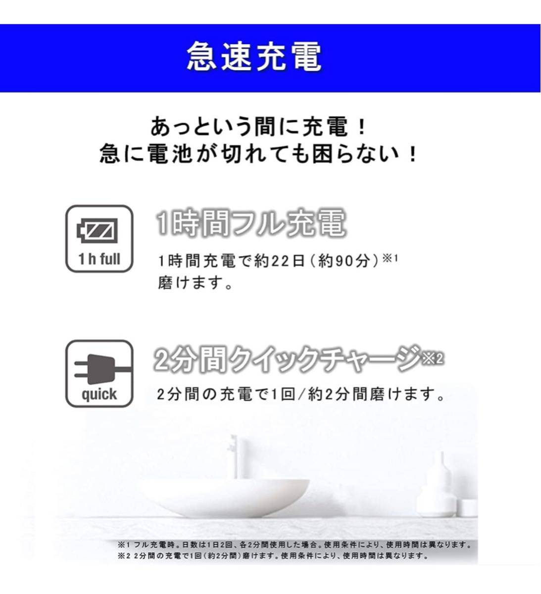 人気大人気 ヤフオク! 新品未使用 パナソニック 電動歯ブラシ... - 送料無料 超特価定番