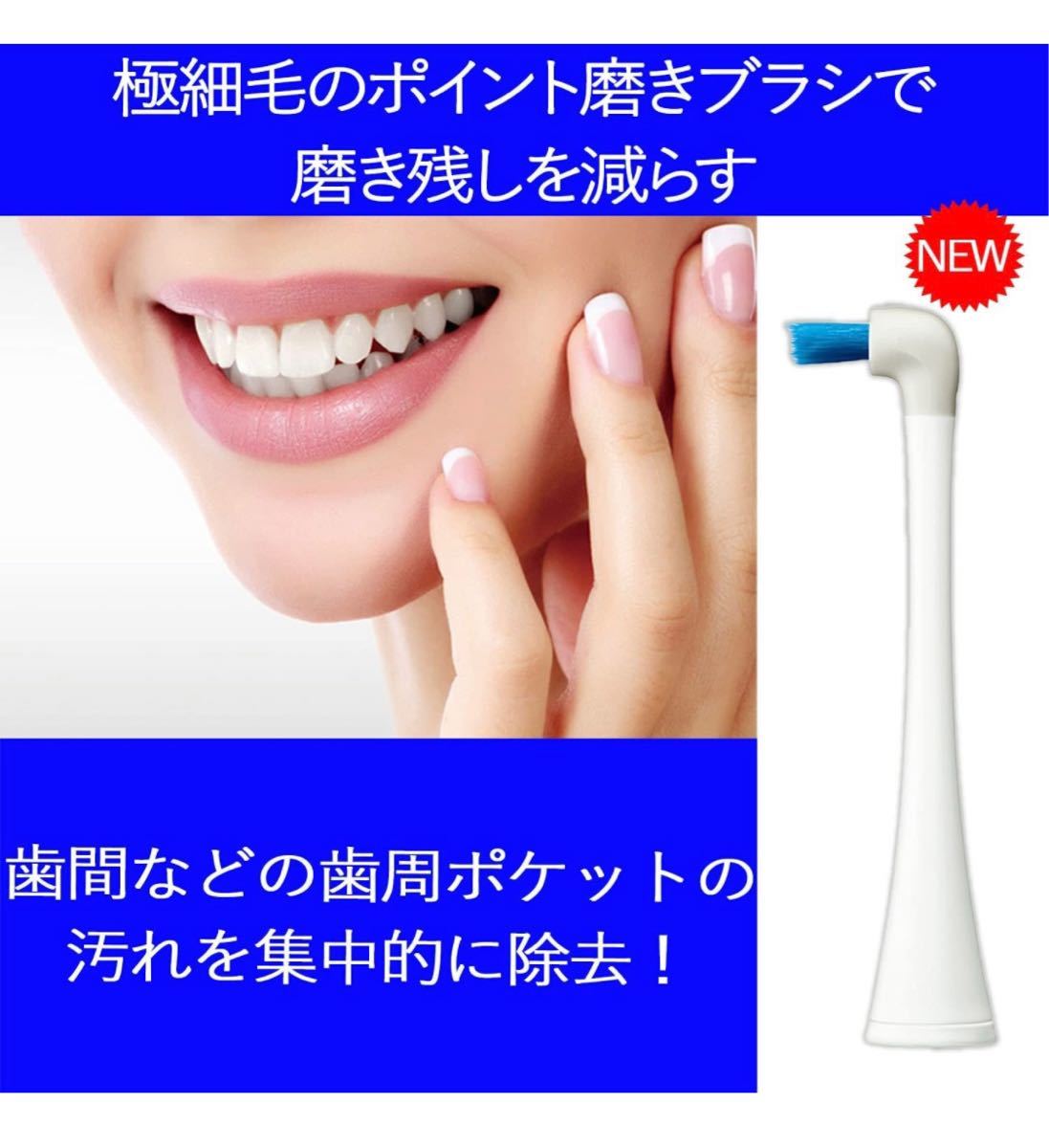 人気大人気 ヤフオク! 新品未使用 パナソニック 電動歯ブラシ... - 送料無料 超特価定番