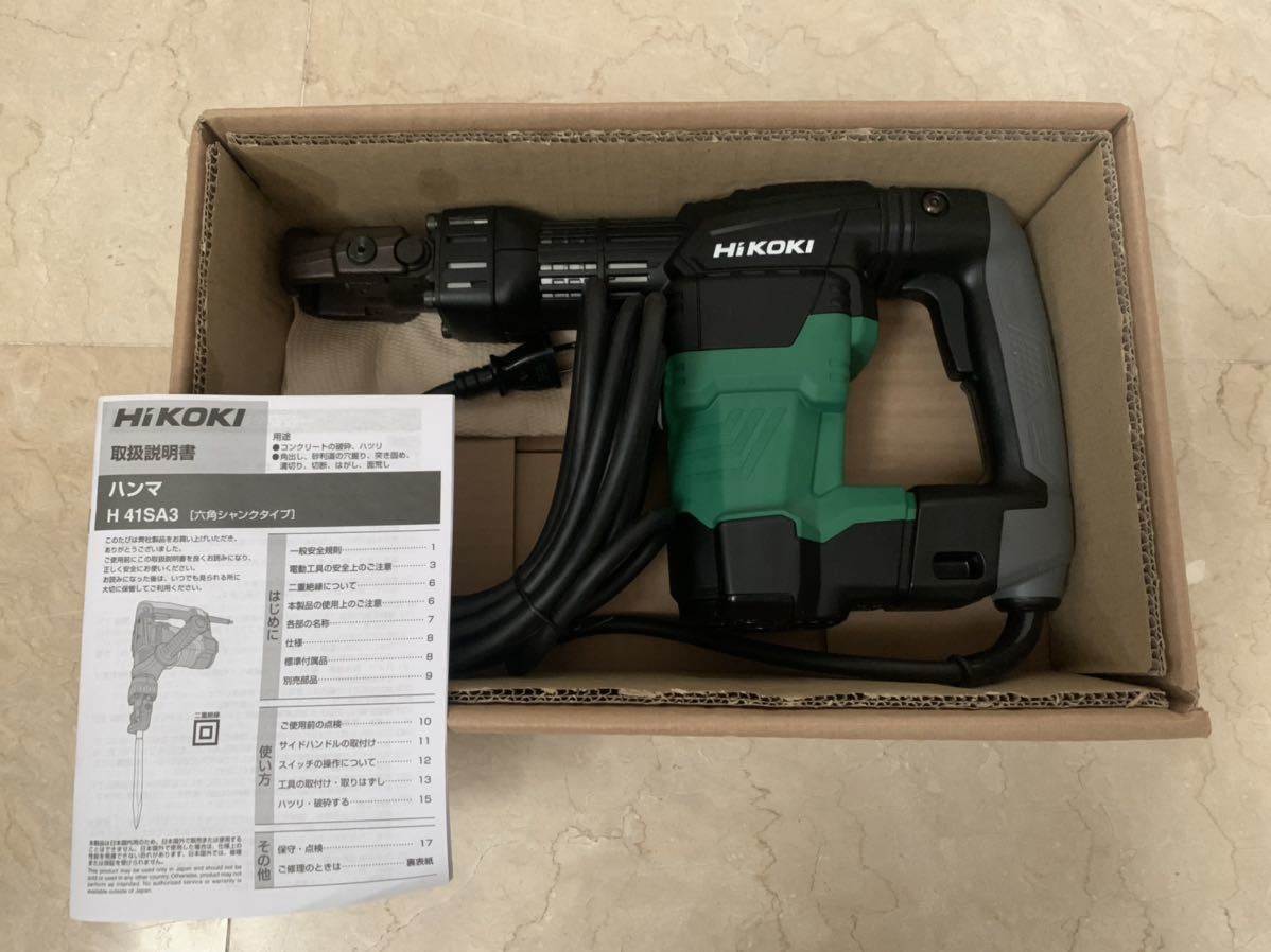 送料無料！新品未使用 HiKOKI(ハイコーキ) 旧日立工機 ハンマ 六角シャンクタイプ 本体のみ H41SA3(N)