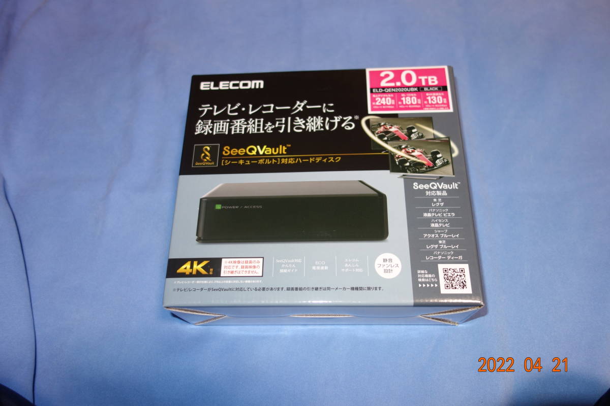 エレコム elecom seeQVault 2.0TB HDD シーキューボルト | laninternet