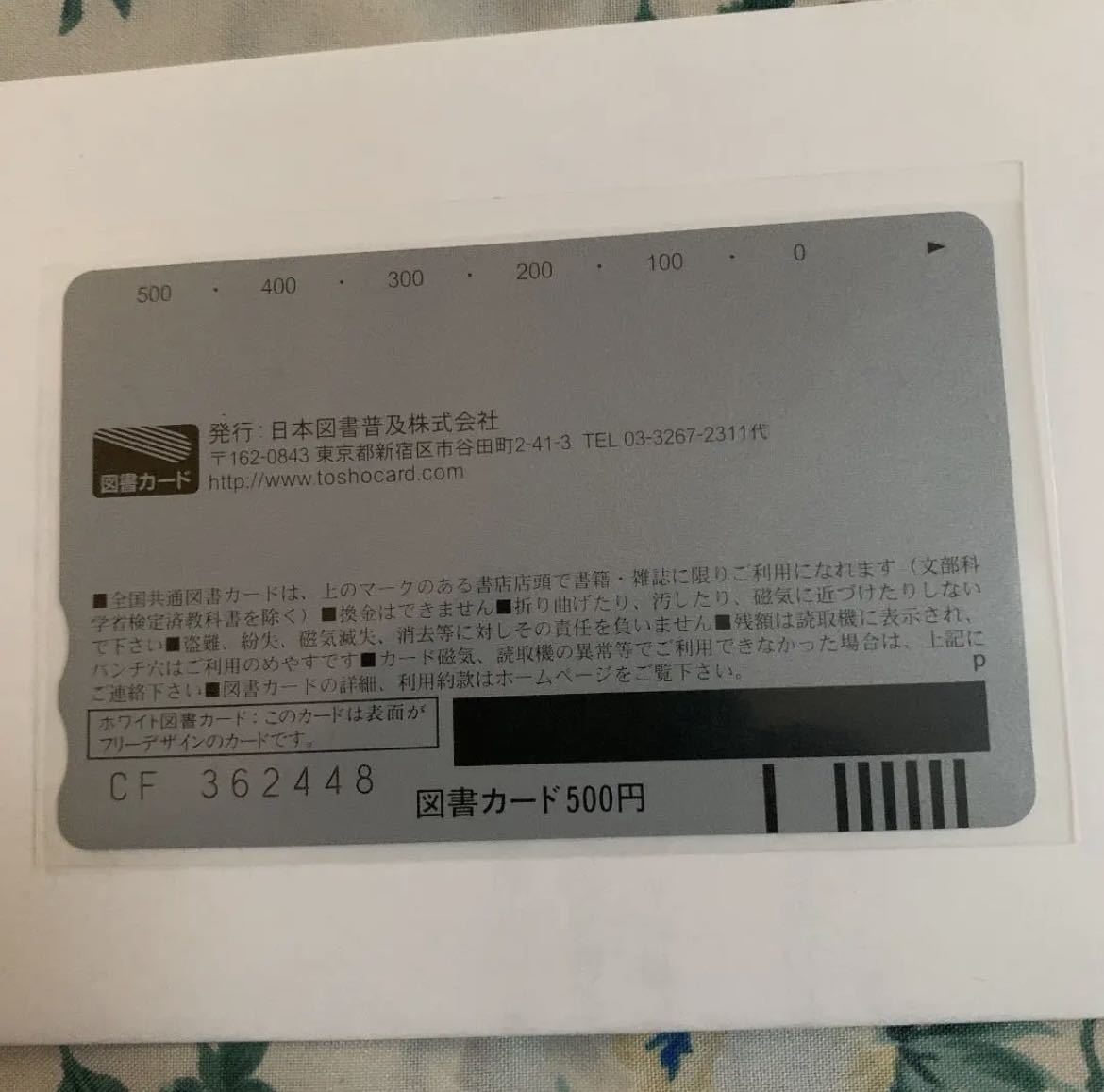 item_image_3