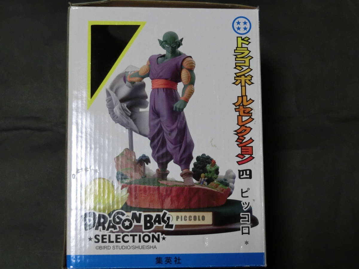 ドラゴンボール ドラゴンボールセレクション 巻四 ピッコロ ドラゴンボール ドラゴンボールセレクション 巻四 ピッコロ