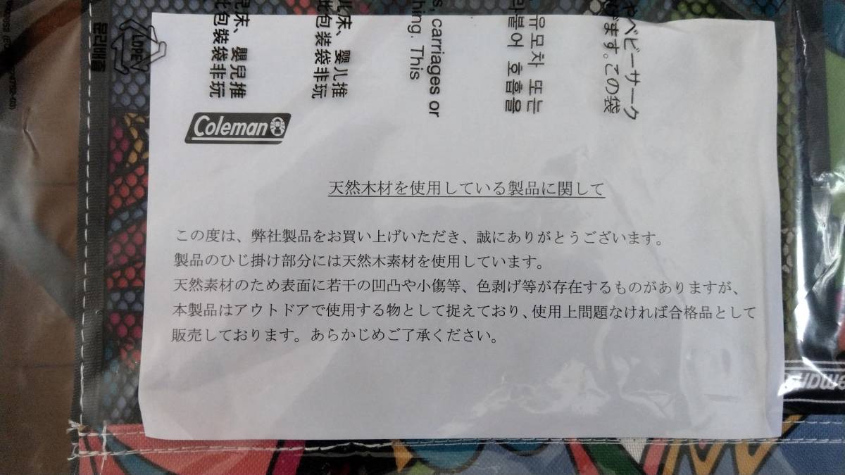 ムラが≡ ヤフオク! BEAMS / 別注 サイケデリック... - Coleman × ください