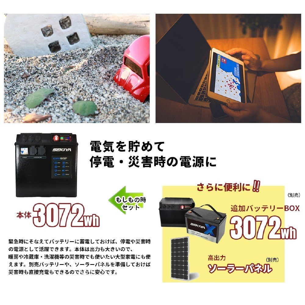 大特価通販 ヤフオク! 大容量 ポータブル電源 家庭用蓄電池 最大1 ...