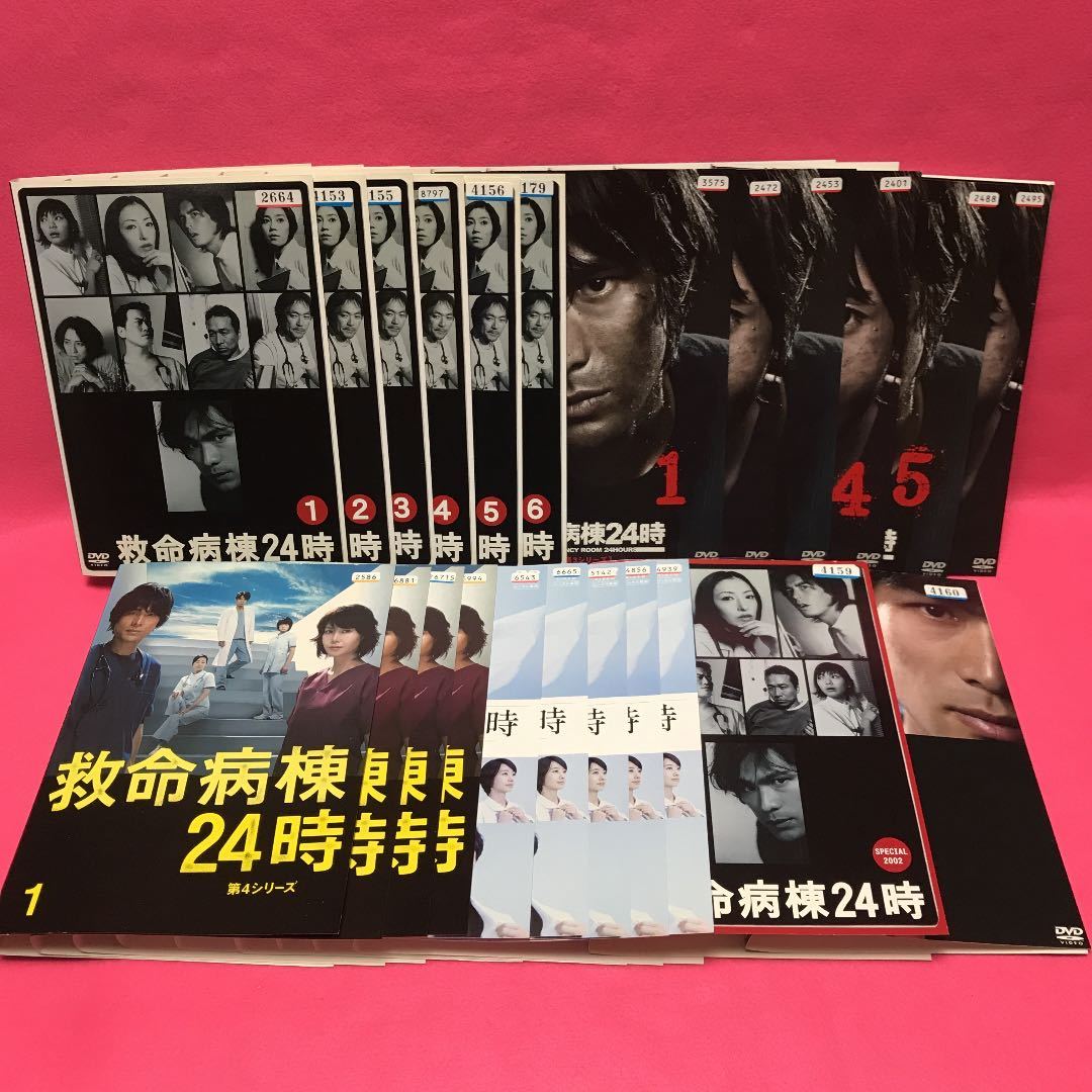 お気にいる】 救命病棟24時 第1〜第5シリーズ SP DVD 