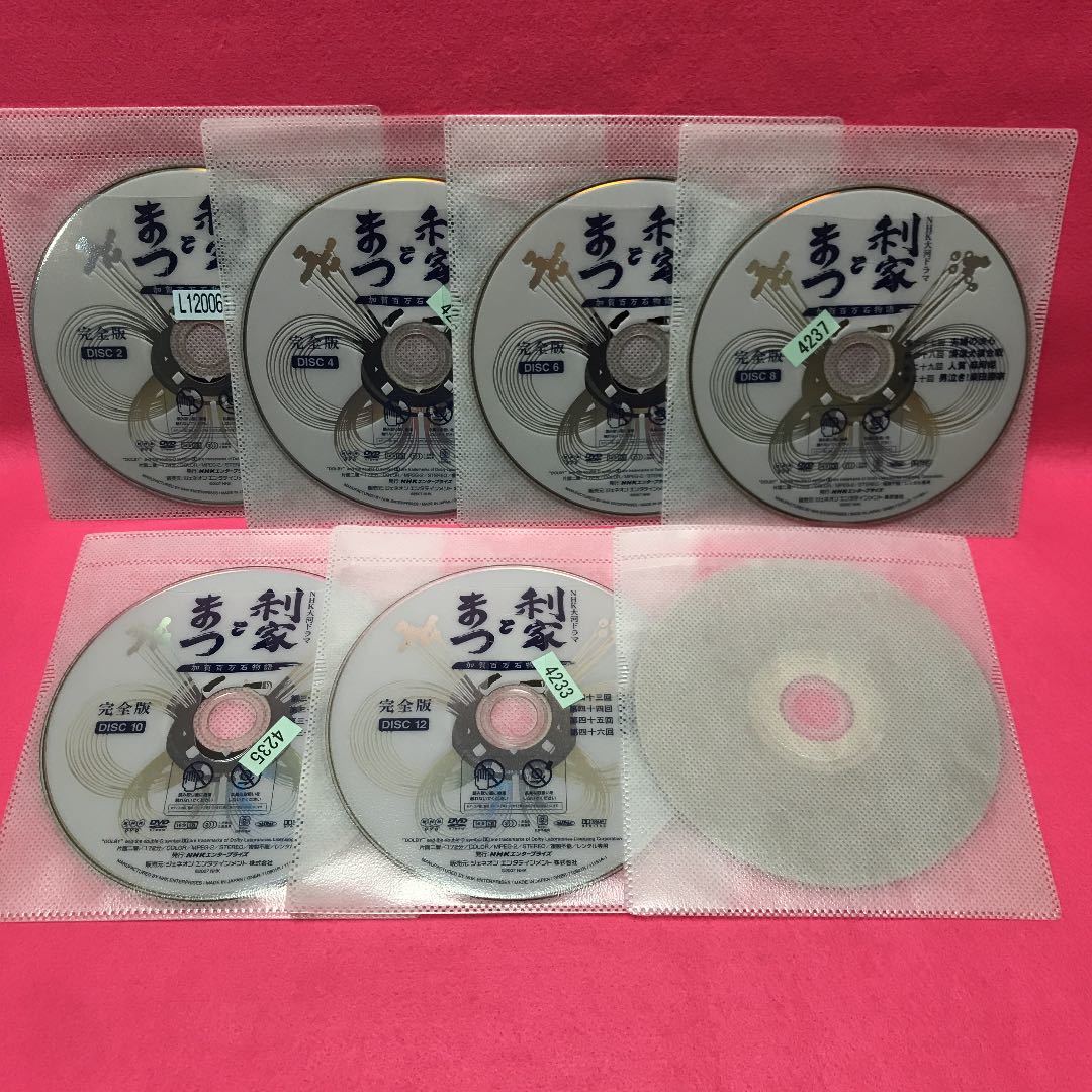 NHK大河ドラマ 利家とまつ 加賀百万石物語 全13卷 レンタル DVD
