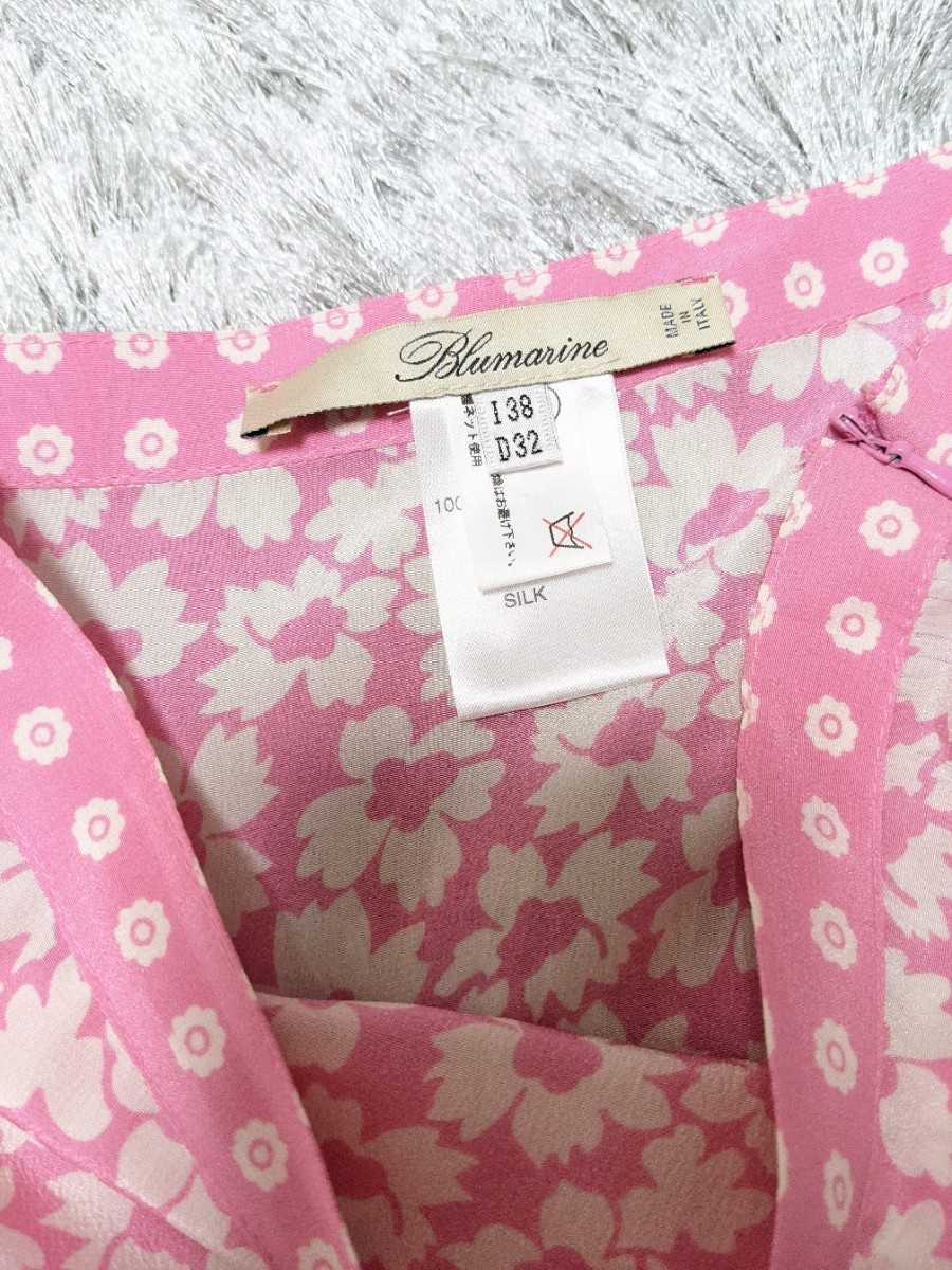新品未使用】Blumarine ピンク プリーツスカート | smsgolubovci.me