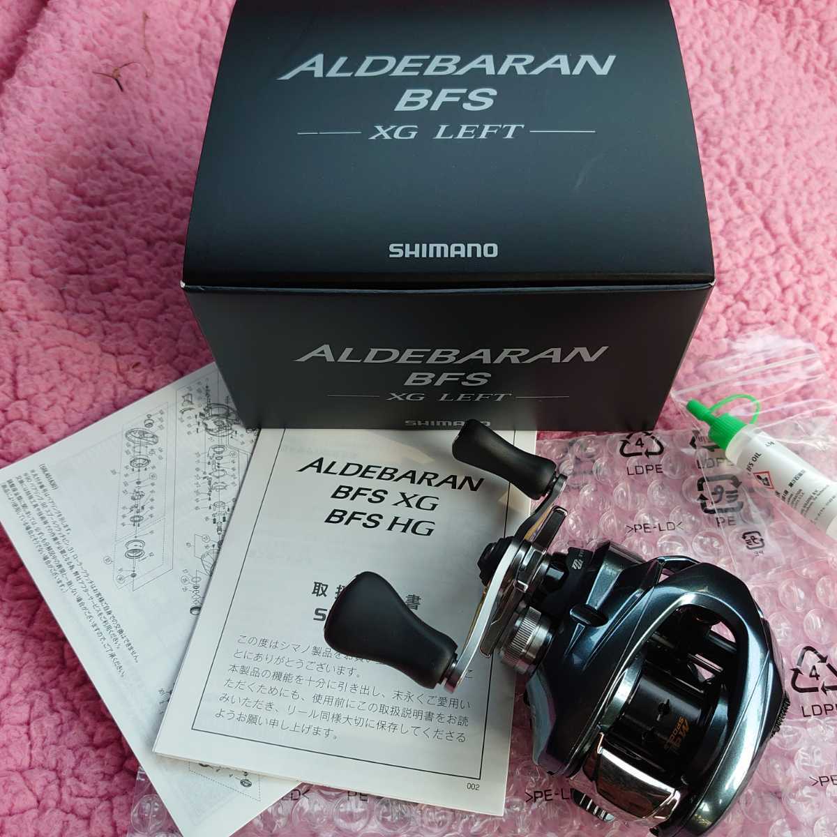 未使用】シマノ 22 アルデバラン BFS XG LEFT 左ハンドル SHIMANO