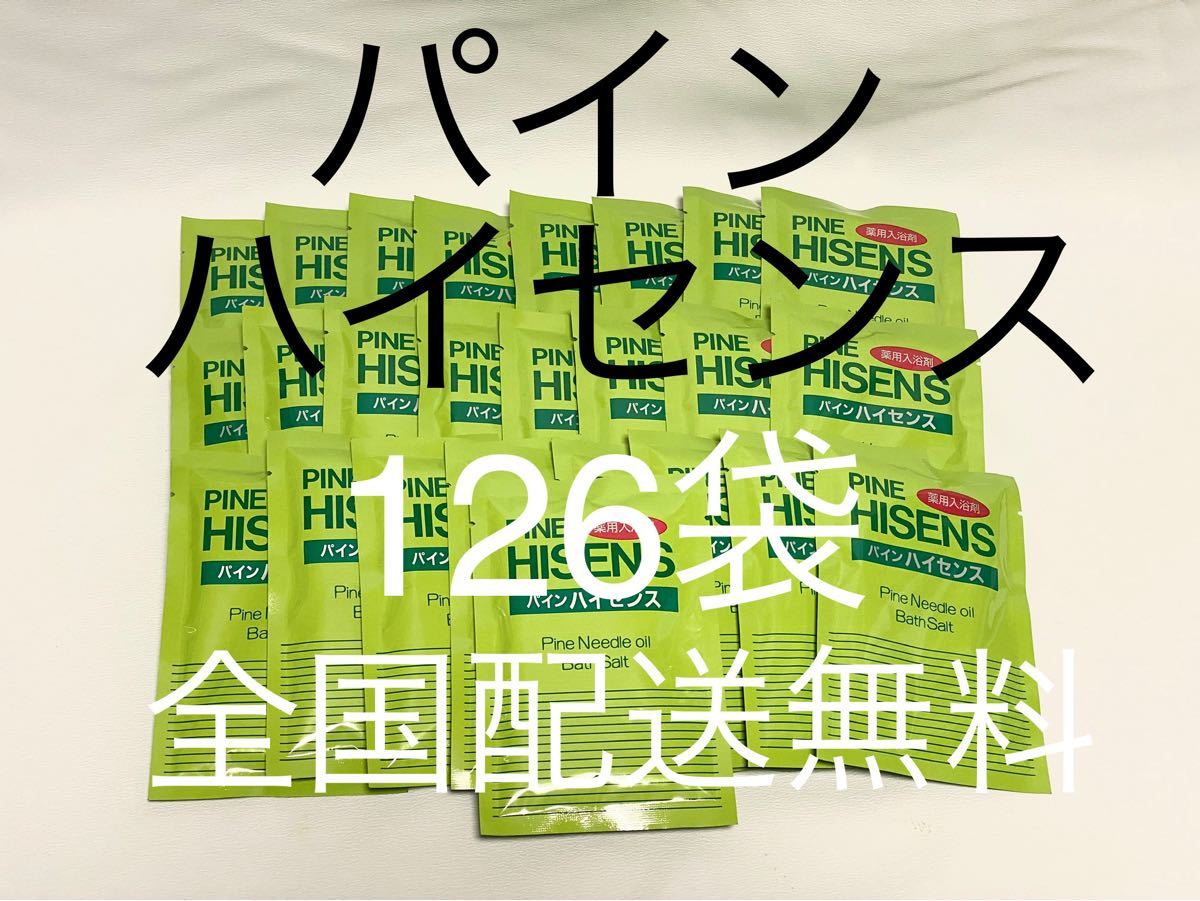 高陽社パインハイセンス126袋 gen-harada.co.jp