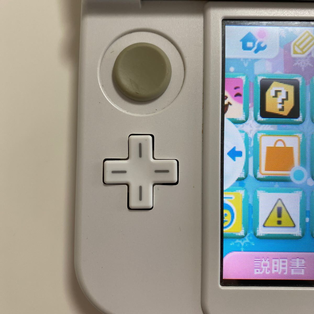 Newニンテンドー3DS LL パールホワイト ACアダプター付|PayPayフリマ