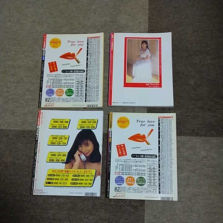 アップル写真館 4冊セットハイレグ/レースクイーン/水着 ギャル/ミスコン/ミニスカ/新体操/投稿/ セクシーアクション 系