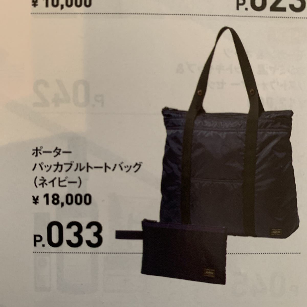 オステオパシーの診断と治療仙骨を中心とした診かた オステオパシーの診断と治療仙骨を中心とした診かた