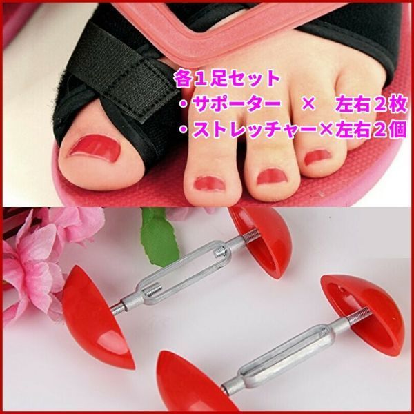  hallux valgus correction supporter shoe stretcher high heel pumps to coil nail leather shoes boots shoes commuting going to school left right 1 pair minute set S010