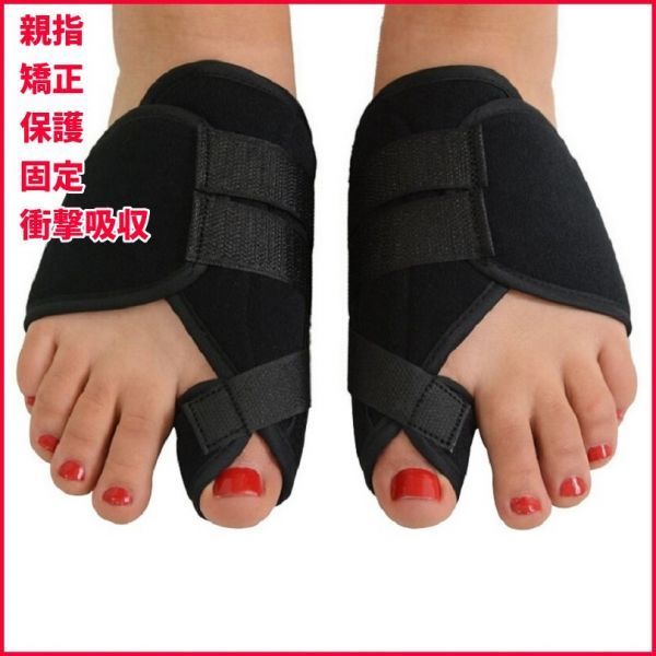  hallux valgus correction supporter shoe stretcher high heel pumps to coil nail leather shoes boots shoes commuting going to school left right 1 pair minute set S010