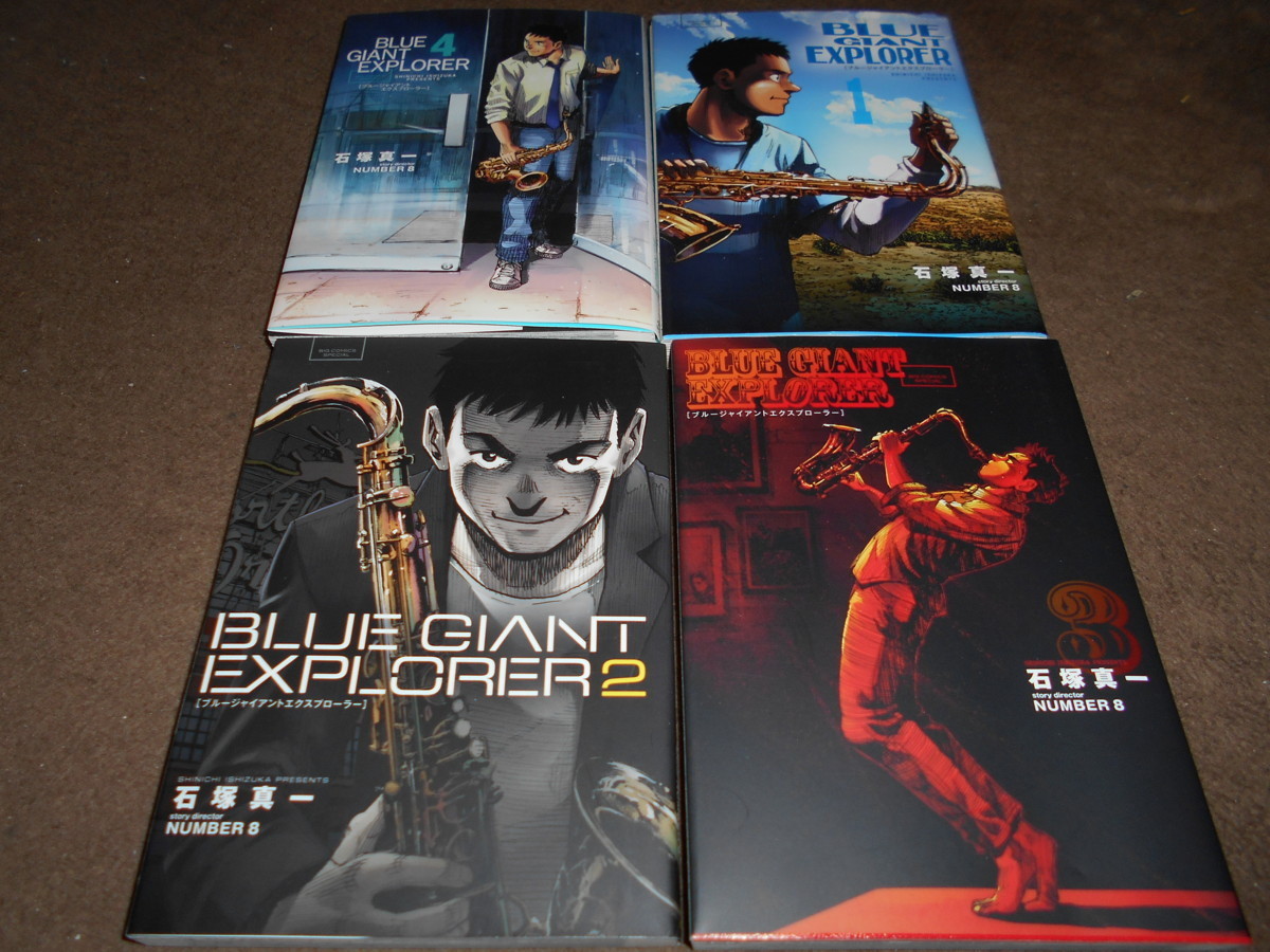 BLUE GIANT(ブルージャイアント)全10巻+BLUE GIANT SUPREME全 BLUE GIANT(ブルージャイアント)全10巻+BLUE GIANT SUPREME全