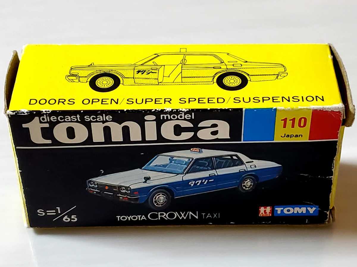 トミー tomica ヴィンテージトミカ 1/65 TOYOTA CROWN TAXI トヨタ クラウン タクシー 110_画像9