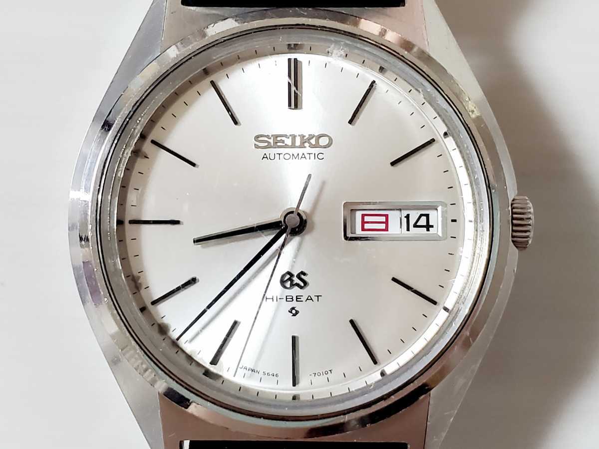 GRAND SEIKO グランドセイコー AUTOMATIC【5646-7010】紳士用高級機械