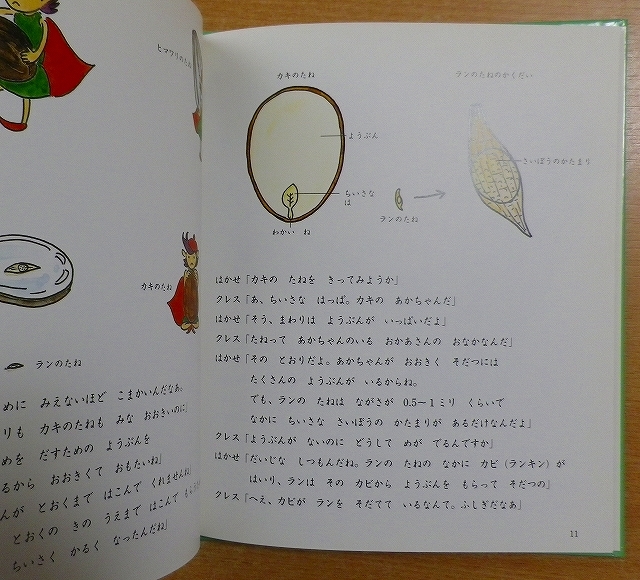 item_image_4