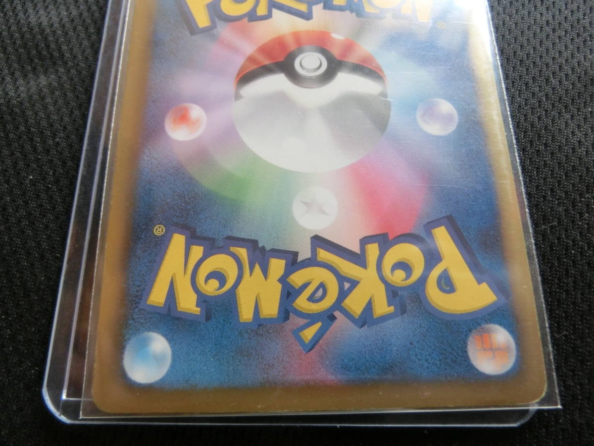 ポケモンカード レックウザ UR 055/050 BW5 1ED 色違い 黒 リューズ