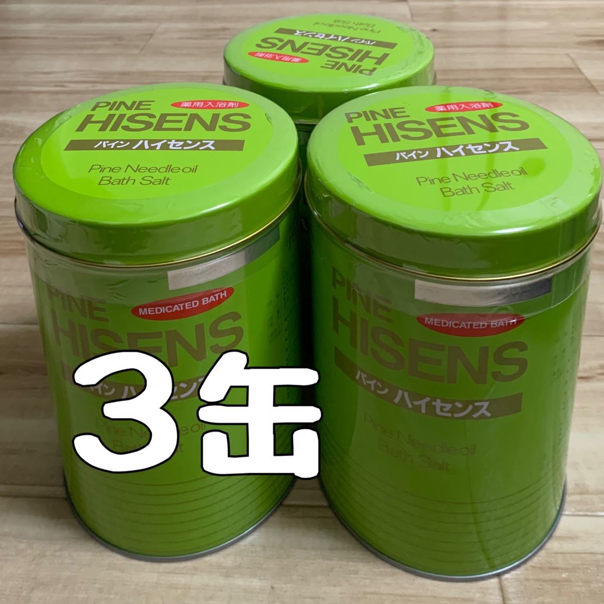 SALE／82%OFF】 高陽社パインハイセンス 3缶セット fawe.org