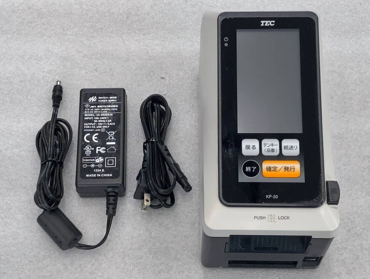 TEC KP-20-AC2-R 東芝テック 小型ラベルプリンタ | www.shorewsanad.sa