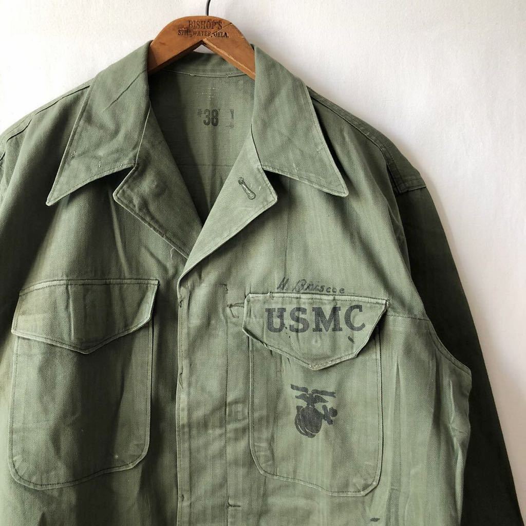 Yahoo!オークション - 50s 米軍実物 USMC P-53 HBT ジャケット Yahoo!オークション - 50s 米軍実物 USMC P-53 HBT ジャケット
