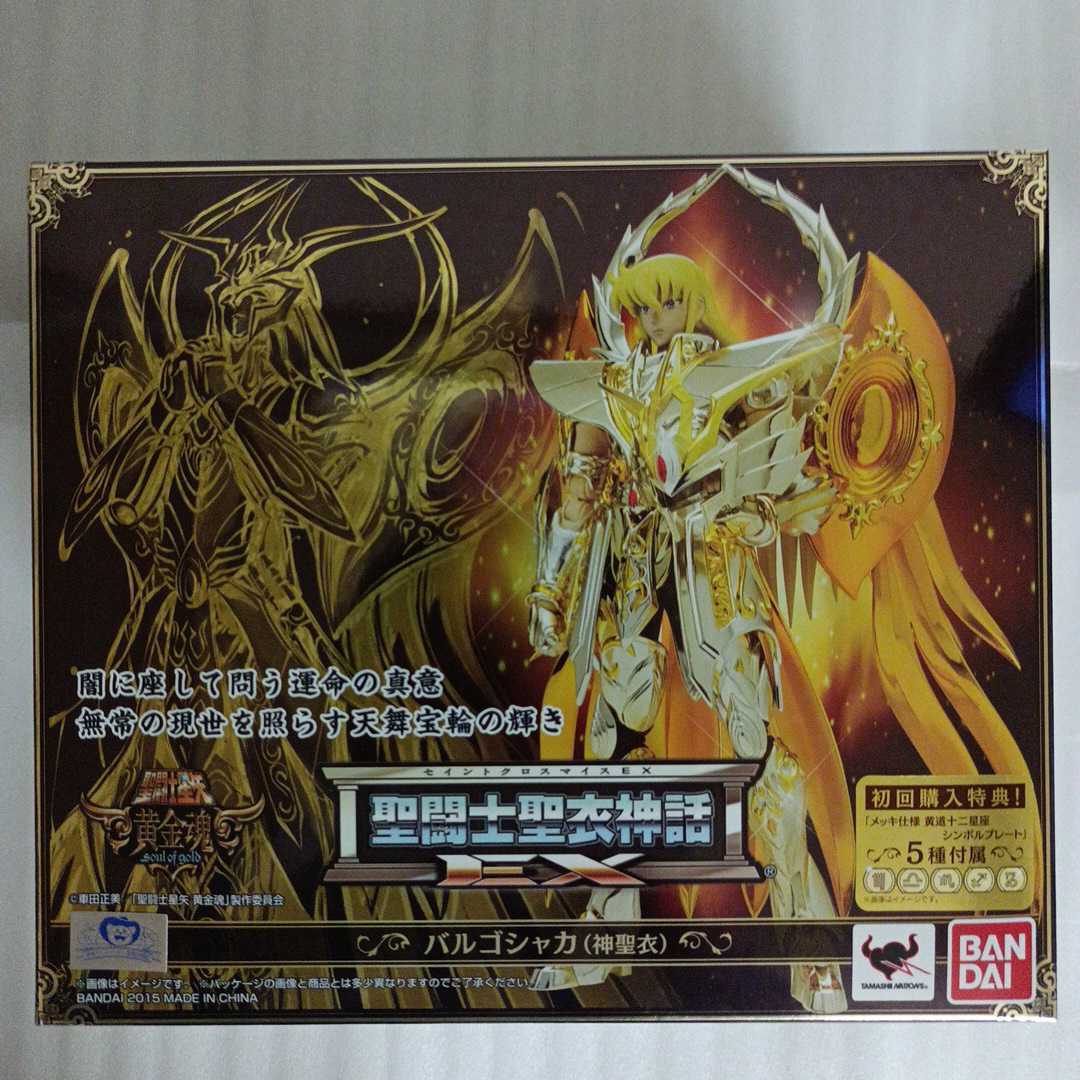 未開封・初回購入特典!付属】 BANDAI 聖闘士聖衣神話EX 乙女座 バルゴ