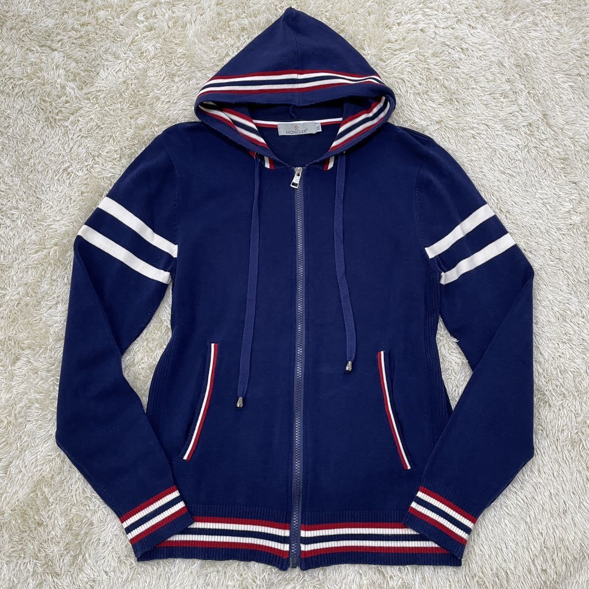 94%以上節約 MONCLER ジップアップパーカー モンクレール パーカー