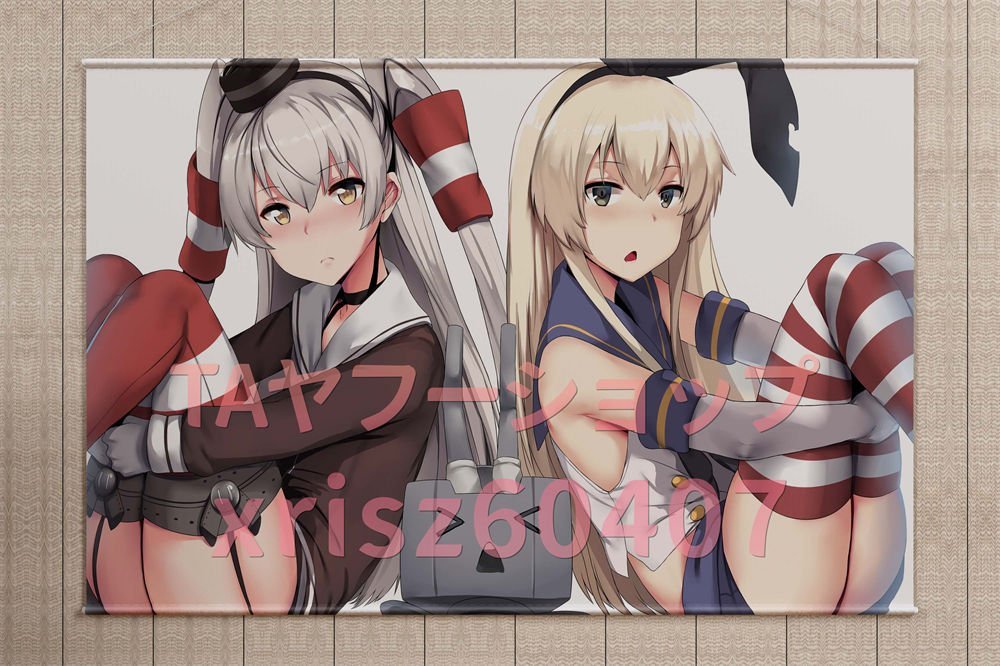 艦隊これくしょん 島風 天津風 連装砲ちゃん タペストリー タペストリー 売買されたオークション情報 Yahooの商品情報をアーカイブ公開 オークファン Aucfan Com 艦隊これくしょん 島風 天津風 連装砲ちゃん タペストリー タペストリー 売買されたオークション情報 Yahooの商品情報をアーカイブ公開 オークファン Aucfan Com
