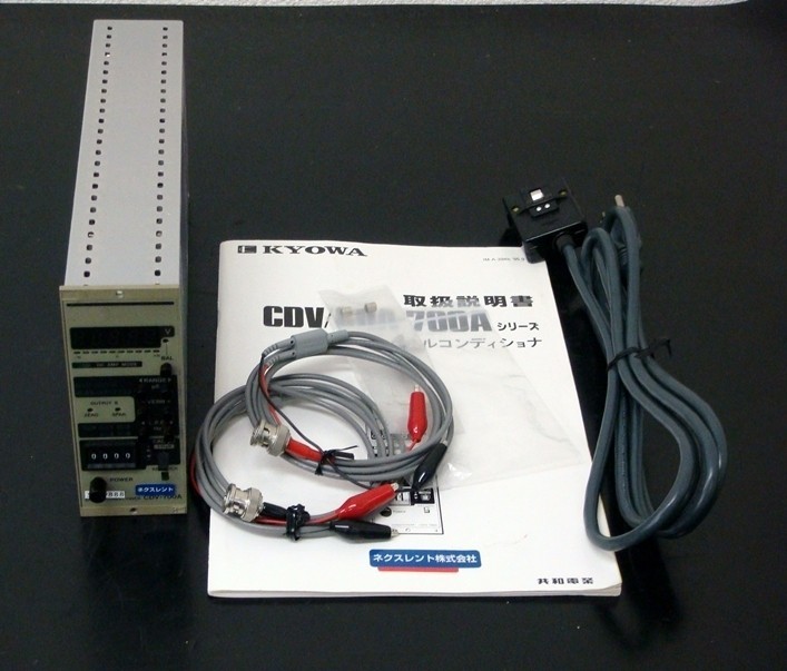 【正常動作品】Kyowa CDV-700A DC-500KHz 65dB シグナルコンディショナ_画像1