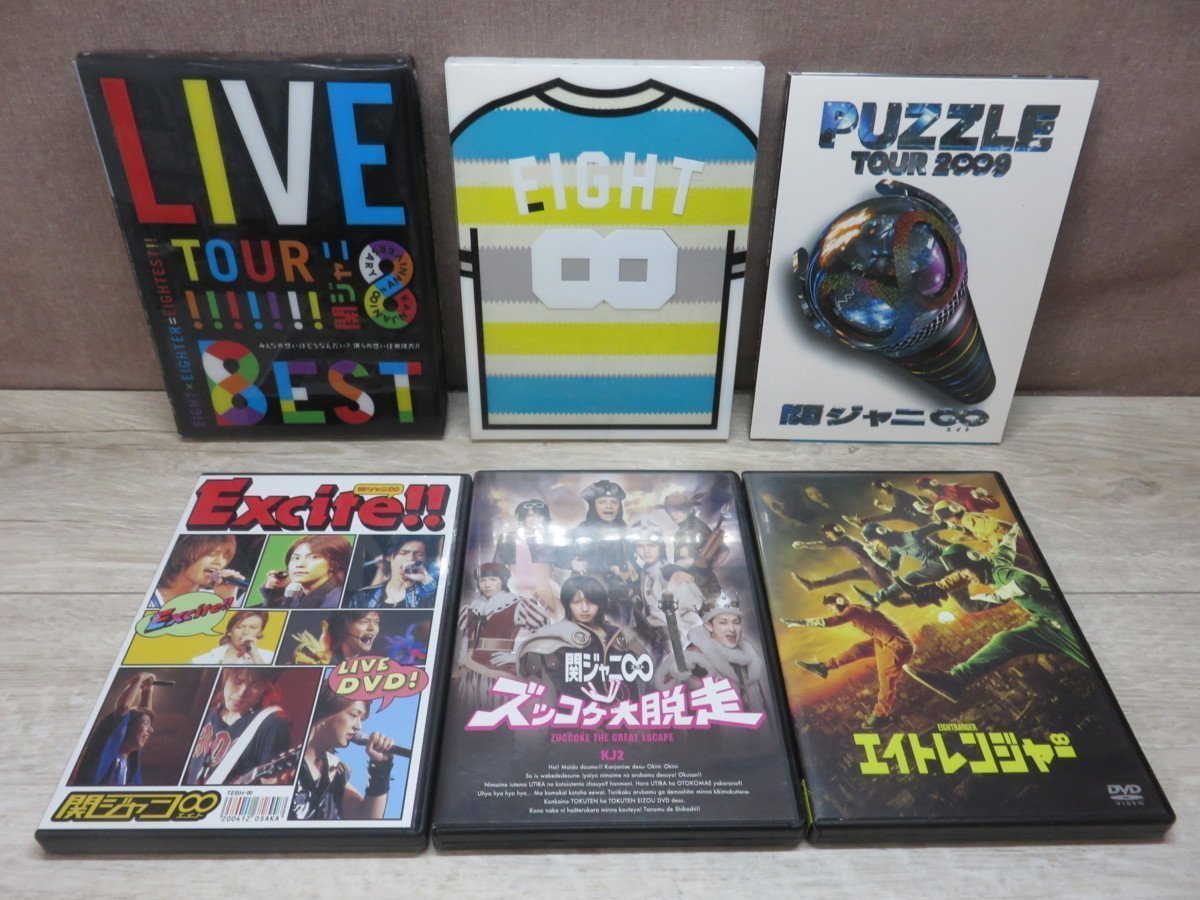 DVD 関ジャニ∞ ６点セット KANJANI∞LIVE TOUR BEST/FIGHT/PUZZLE ...