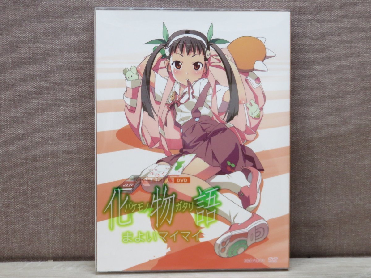 Dvd Cd アニメ 完全生産限定版 化物語 まよいマイマイ 特典cd エンドカードピンナップ付 は行 売買されたオークション情報 Yahooの商品情報をアーカイブ公開 オークファン Aucfan Com Dvd Cd アニメ 完全生産限定版 化物語 まよいマイマイ 特典cd エンドカードピンナップ付 は行 売買されたオークション情報 Yahooの商品情報をアーカイブ公開 オークファン Aucfan Com