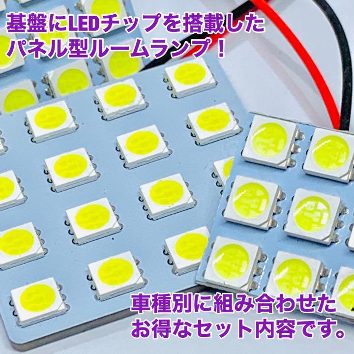 ホンダ フィット GR1 GR2 ルームランプ 超爆光 基盤タイプ T10 LED 純正球交換用 室内灯 ホワイト 3個セット