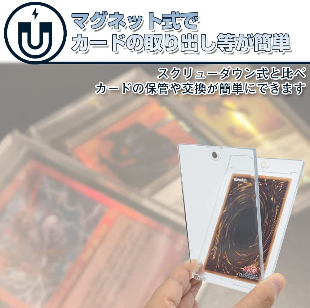 マグネットローダー 5個セット カードを大切に保護 トレカ TCG トレーディングカード スタンダード スモール サイズ 対応 UVカット 加工_画像8