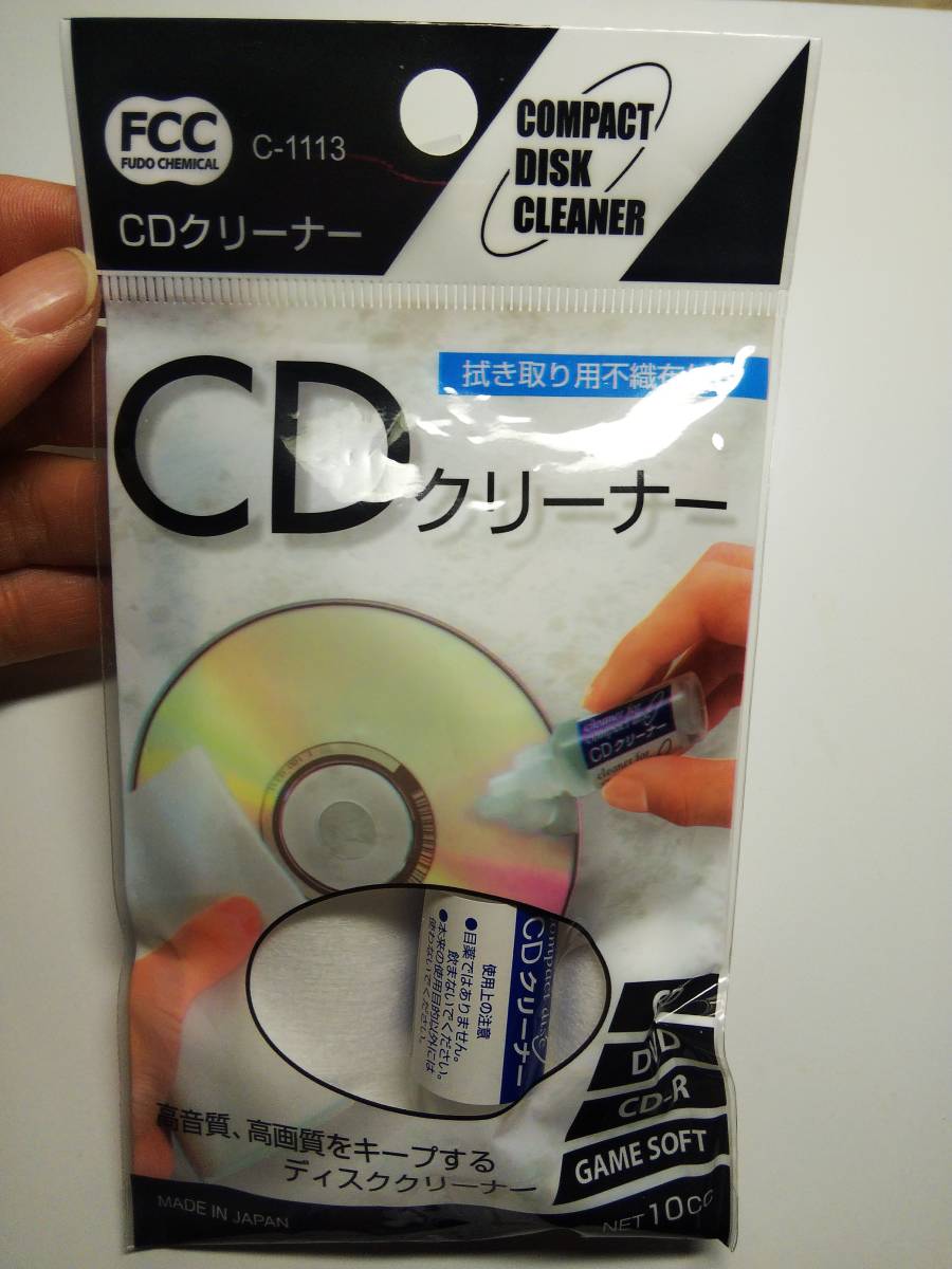 ジョニー・ザ・リミックス ジョニー・ギル CD USED 中古CD_画像9