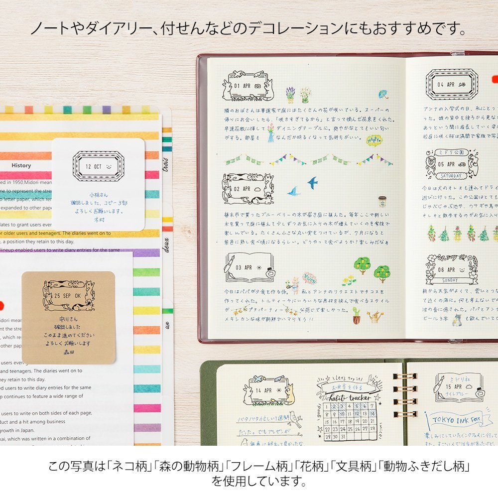 Midori ミドリ スタンプ フレーム柄 回転印 日付 市場 スタンプ Midori ミドリ スタンプ フレーム柄 回転印 日付 市場 スタンプ
