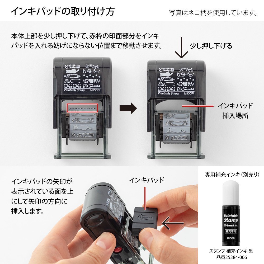 MIDORI ミドリ スタンプ 回転印 (新しい日常柄)_画像5