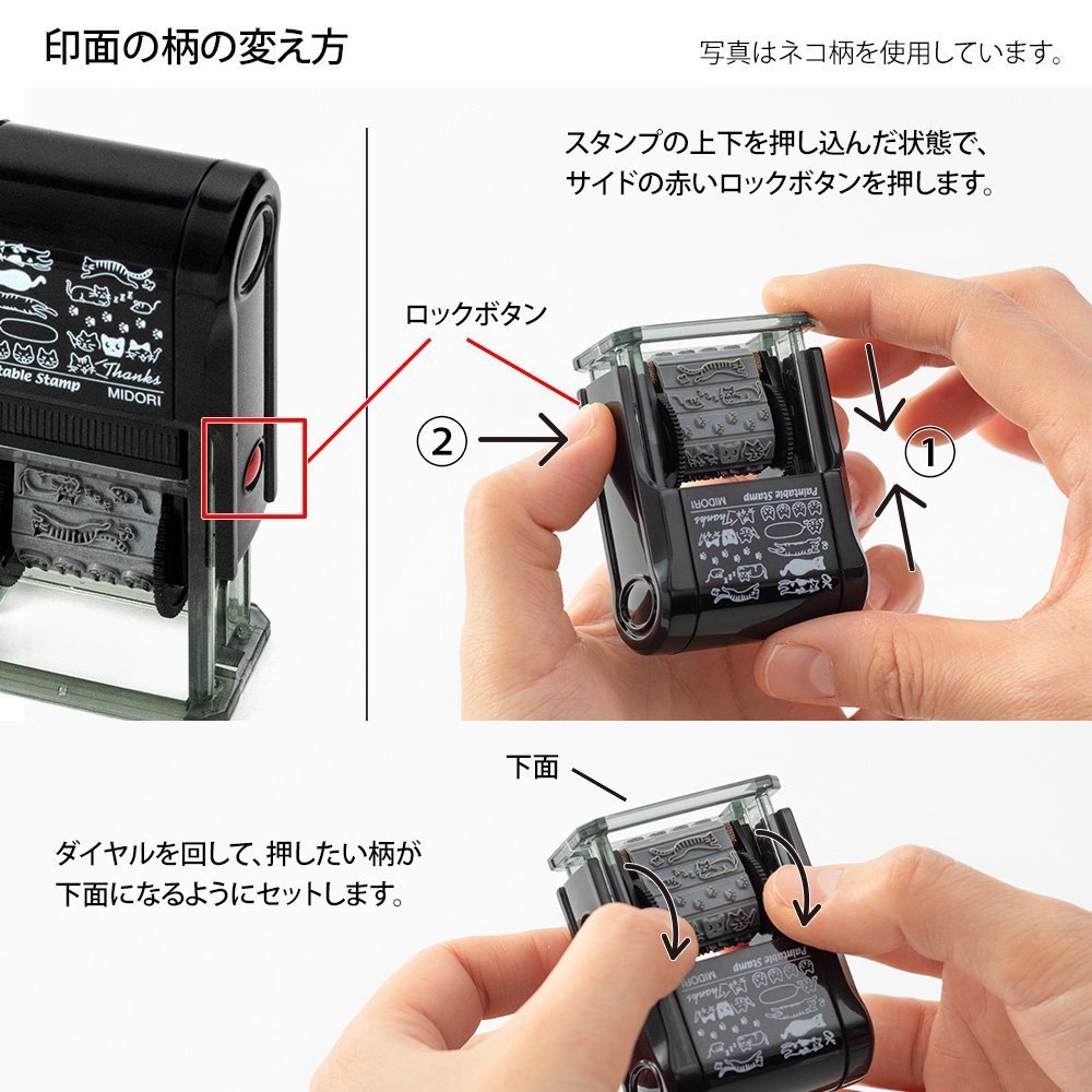 MIDORI ミドリ スタンプ 回転印 (新しい日常柄)_画像6