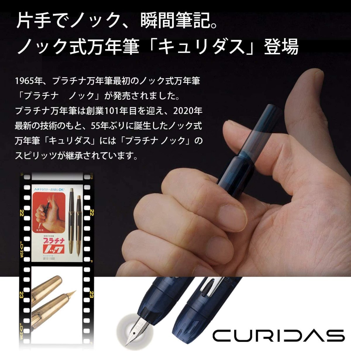 PLATINUM プラチナ萬年筆 CURIDAS キュリダス (アーバングリーン EF・極細)_画像6