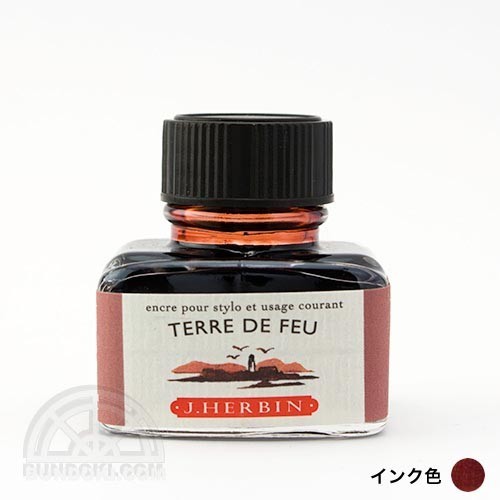 J.Herbin エルバン トラディショナルインク・ボトル(ティエラ・デル・フエゴ)_画像1