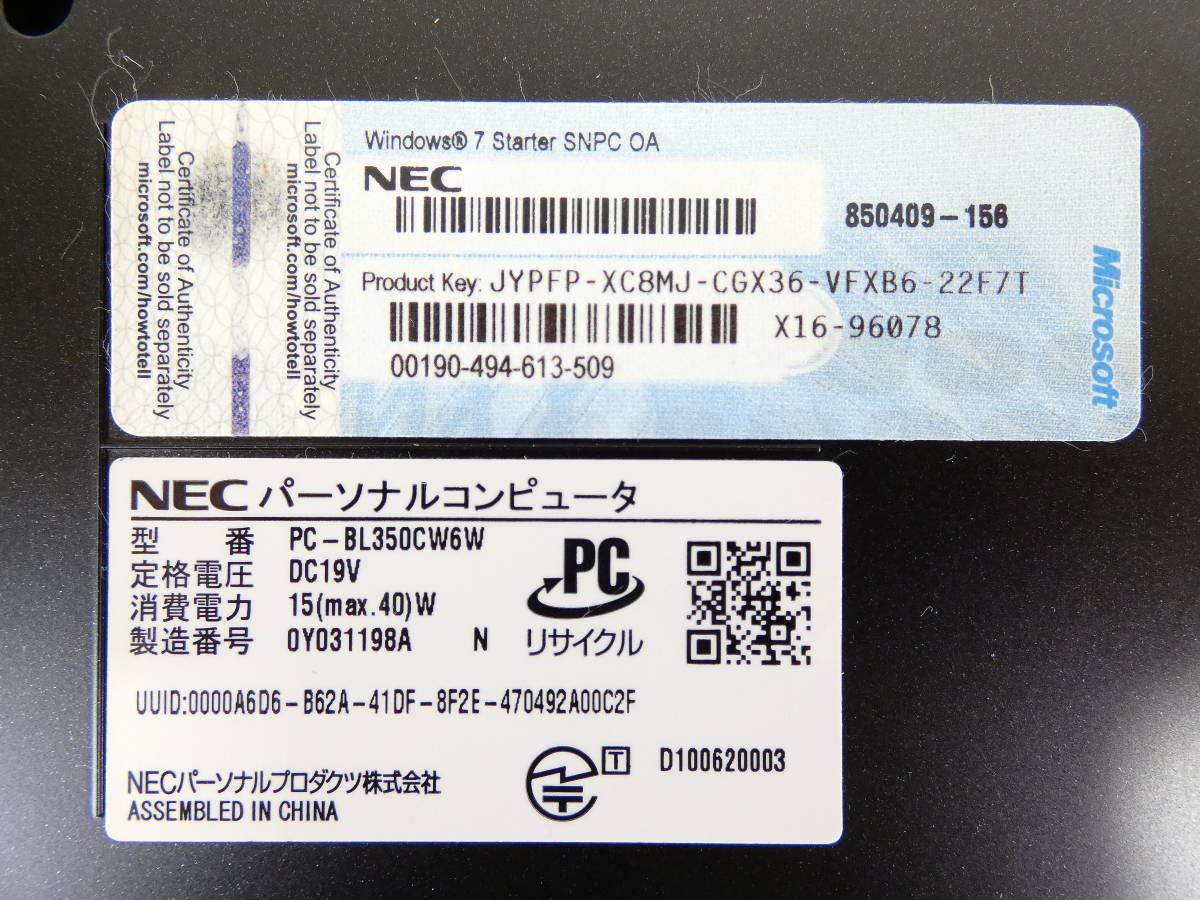 NEC LaVie Light BL350/C Atom 1.83GHz/RAM:1GB/HDD無し ※ジャンク/BIOS起動OK！ @80 (6528-3)_画像7