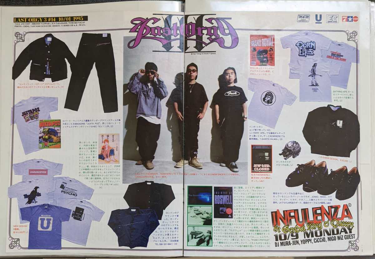 1996 アンダーカバー UNDERCOVER 90s Tシャツ L AFFA 1996 アンダーカバー UNDERCOVER 90s Tシャツ L AFFA