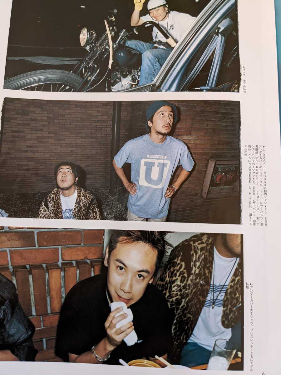 1996 アンダーカバー UNDERCOVER 90s Tシャツ L AFFA 1996 アンダーカバー UNDERCOVER 90s Tシャツ L AFFA