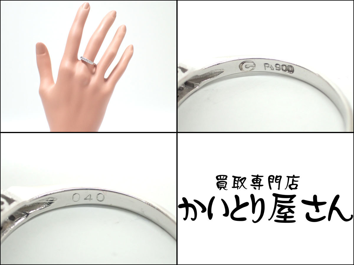 E429 シチズンジュエリー Pt900 ダイヤモンド 0.4ct 3.3g