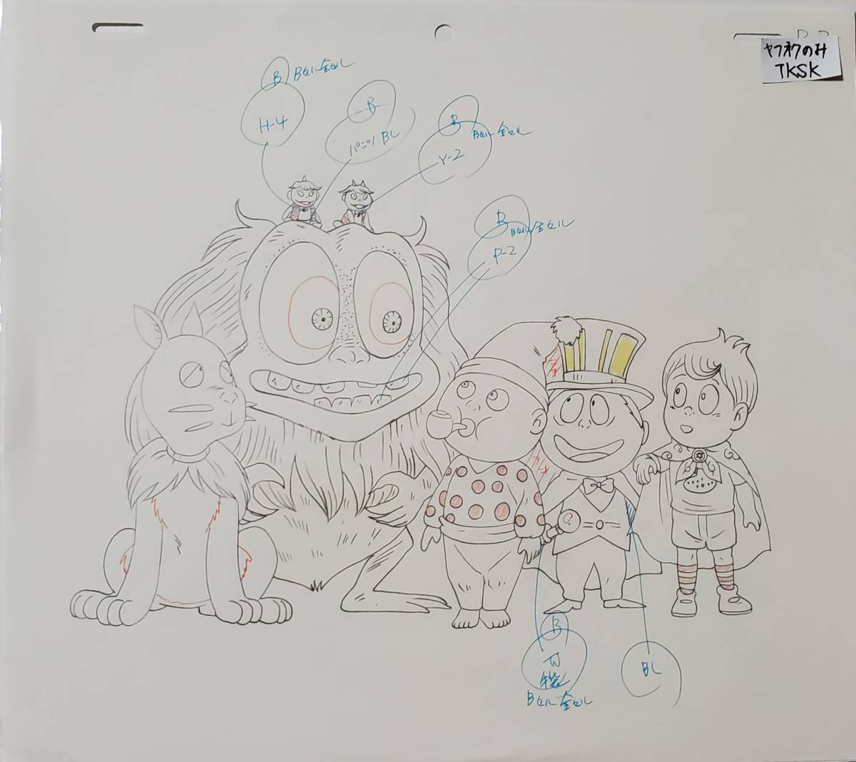 おそ松くん セル画 7 ♯ おそ松さん 原画 動画 レイアウト おそ松くん セル画 7 ♯ おそ松さん 原画 動画 レイアウト