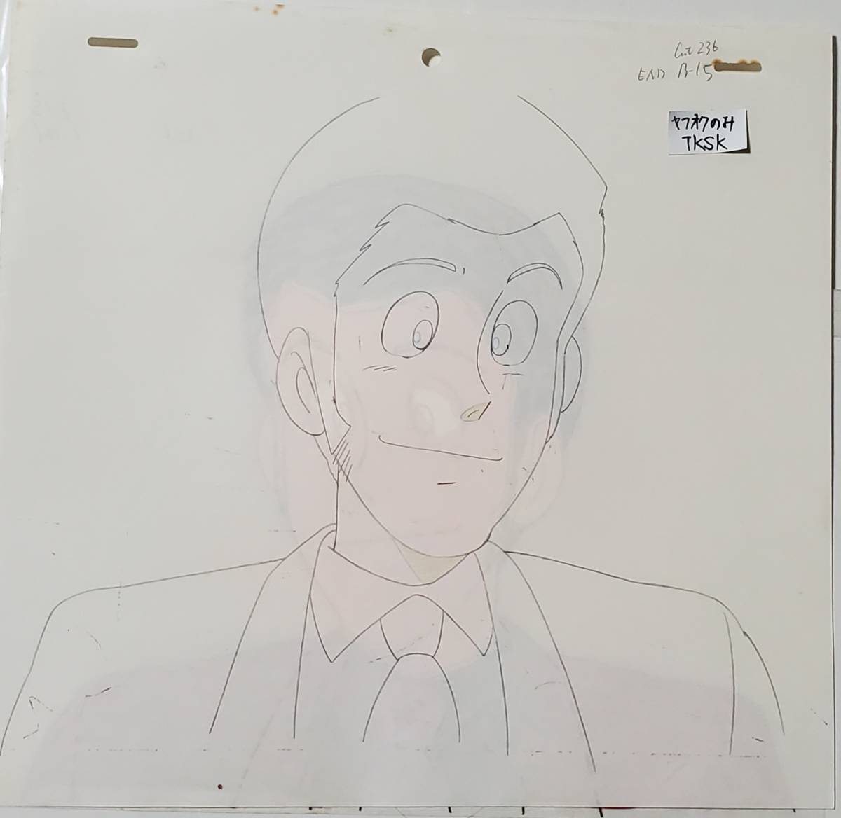  Lupin III Lupin cell picture ( reverse side . animation pasting attaching ) Monkey * punch 